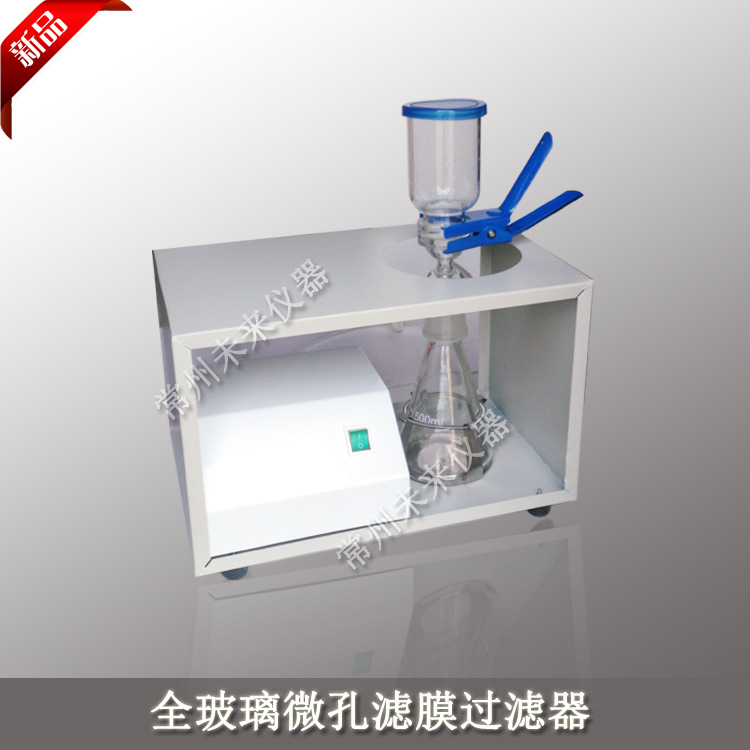 CH-CB-2全玻璃微孔滤膜过滤器 抽滤装置 溶剂过滤器 悬浮物过滤