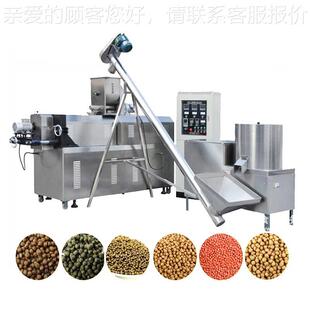 现货供鱼饲料化机生产线 机ERZ漂浮鱼饲料械小型膨饲料颗应粒机设