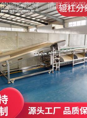 HAY柑重沃量分级机 杏全自动耙耙柑分级设备料盒式子桃多级分选设