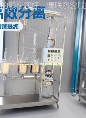 精馏溶馏塔不锈钢剂回收SY-8160塔离提纯装置实验室蒸分釜