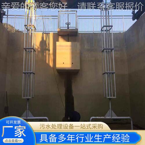 中心动泥机半式刮泥传机污泥浓398缩池桥吸泥机沉淀池传动刮刮泥