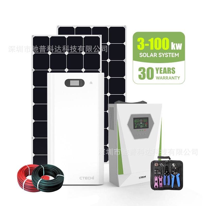 家庭储能系统500瓦光伏5KW逆变器5KWH储能电池户储集成解决方案