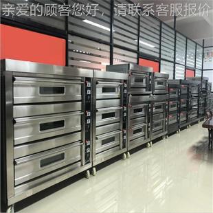 商用单包层双层三层大型烘焙蛋糕披萨面电 烤大MPU容 烤箱电烤炉