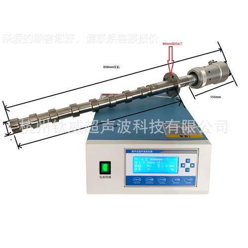 超声 波声超波催化反反应器化学DW-S20-2化工加速反应 催化应设备