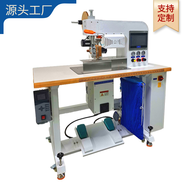 超声波上胶飞边机｜超声波切刀修剪布料止口｜使其不易散边