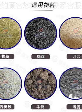 滚筒草干草料烘干机干 青杂草动IBE物饲料燥机 全自动牧草转筒烘