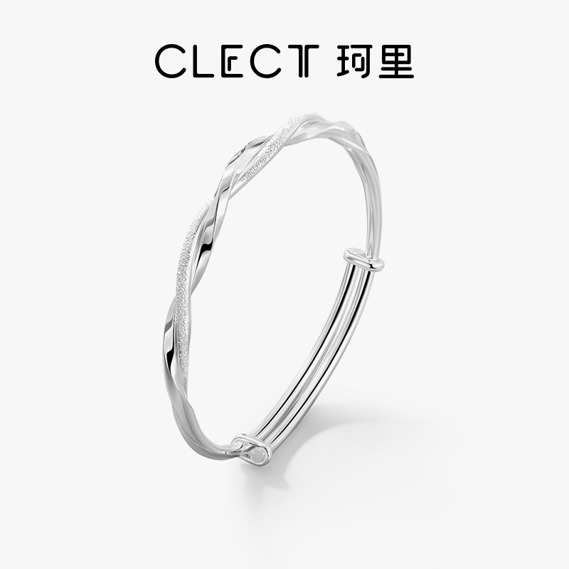 珂里clect莫比乌斯环足银手镯女2024新款轻奢小众饰品送女友礼物