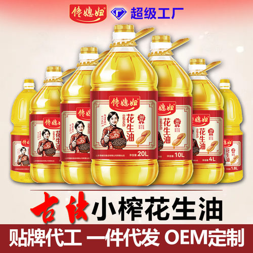 一级压榨花生油粮油植物油热炒凉拌商用1-20l纯正花生油