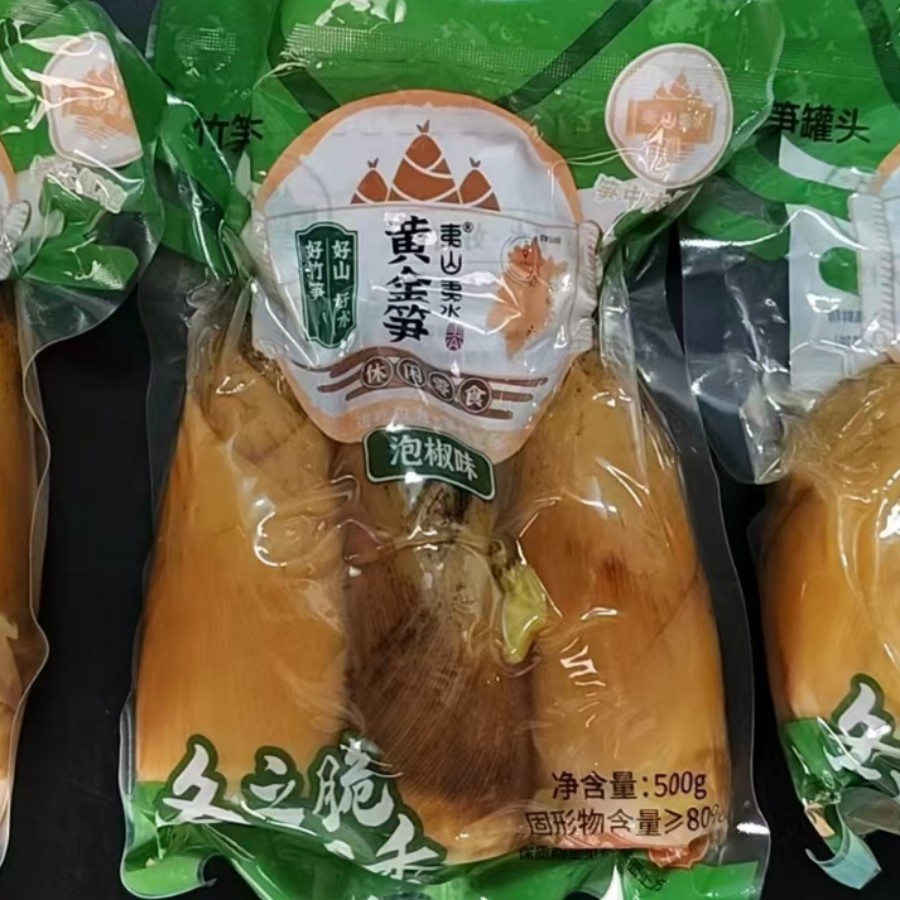 2026年夷山夷水500g黄金笋 开袋即食脆嫩网红手剥笋