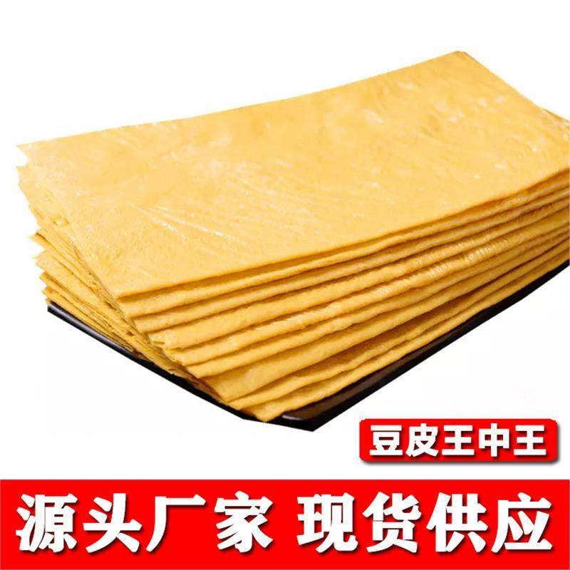 石屏云南豆腐皮地摊豆皮丝干货条散装火锅食商用腐竹云南特产