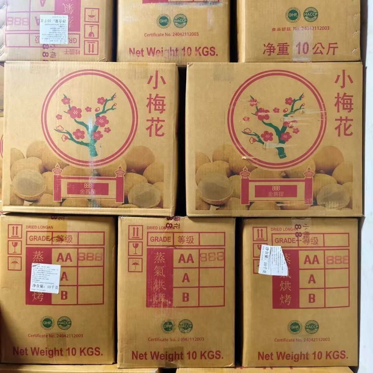 新货福建莆田桂圆干整箱净重20斤休闲零食龙眼干肉厚核小