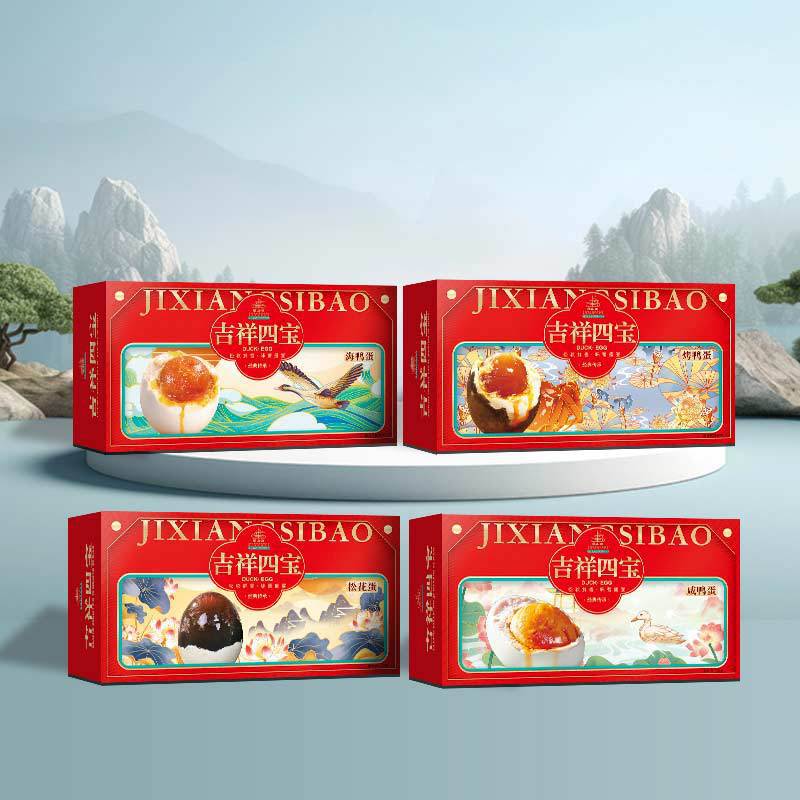 烤咸鸭蛋烤海鸭蛋松花蛋皮蛋70克礼盒装2025款微山湖特产咸蛋黄