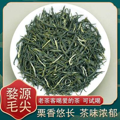 特惠江西绿茶毛尖2025年新
