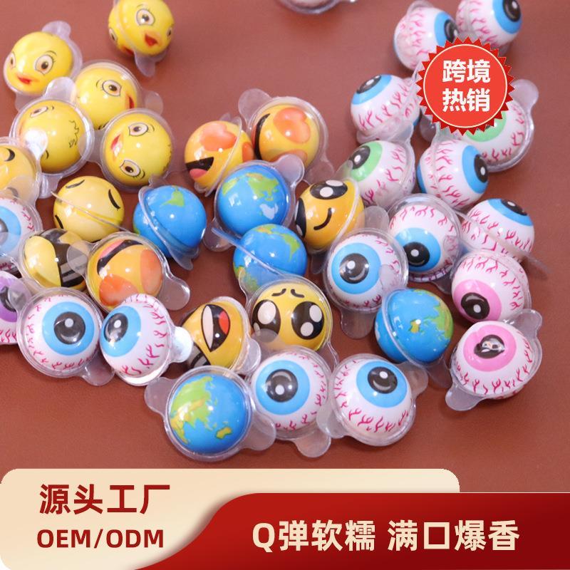 3D爆浆夹心软糖橡皮地球眼糖果
