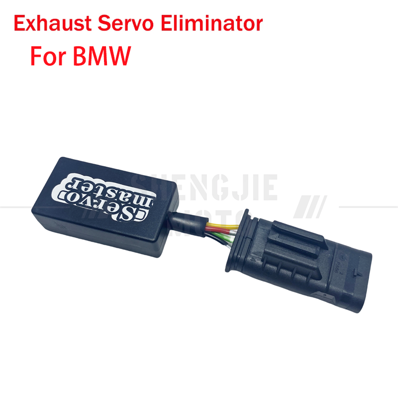 适用于宝马 HP4 R18 K1300R/S R1200 R1250/RS/R 排气阀门屏蔽器