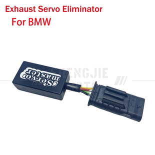 适用于宝马 HP4 R18 K1300R/S R1200 R1250/RS/R 排气阀门屏蔽器