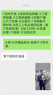 定制产品非标零件加工中心CNC精密五金属机械数控医疗来图新能源