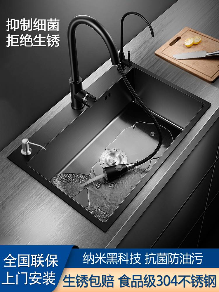 水槽黑色单槽纳米加厚厨房水槽菜盆台上洗碗盆水池7540/7545/8245