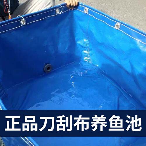 帆布鱼池防水布家用游泳池养鱼水箱篷布蓄水池专用刀刮布养殖水池
