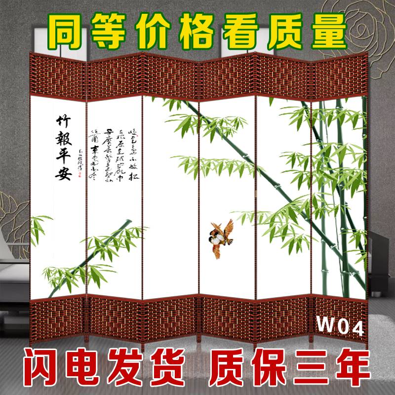 屏风折叠可移动隔断墙简易客厅卧室遮挡平风帘办公室现代简约玄关