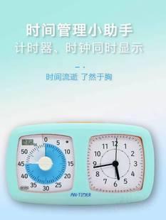 销可视化计时器学习儿童专用学生自律时间管理器闹钟一体两用提厂