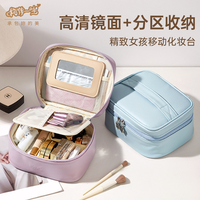 化妆包便携式大容量带镜子收纳包新款手提化妆品女旅行化妆箱子