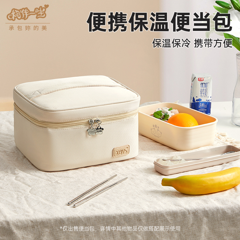 饭盒袋手提饭盒包保温袋加厚铝箔便当袋子上班族学生带饭午餐包