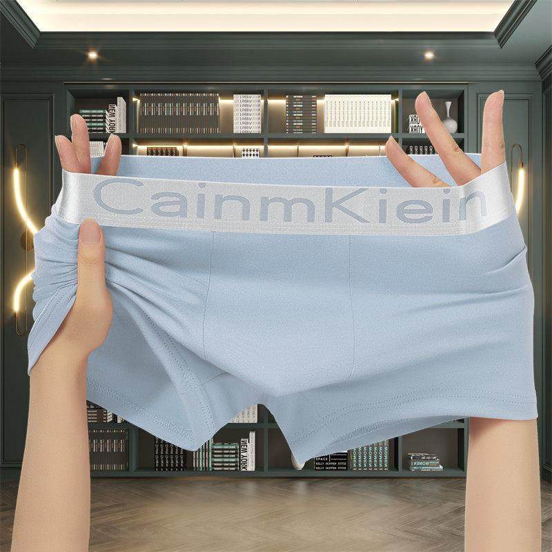 新款透气无痕男士内裤印花运动潮流个性平角裤潮牌男生四角短裤头