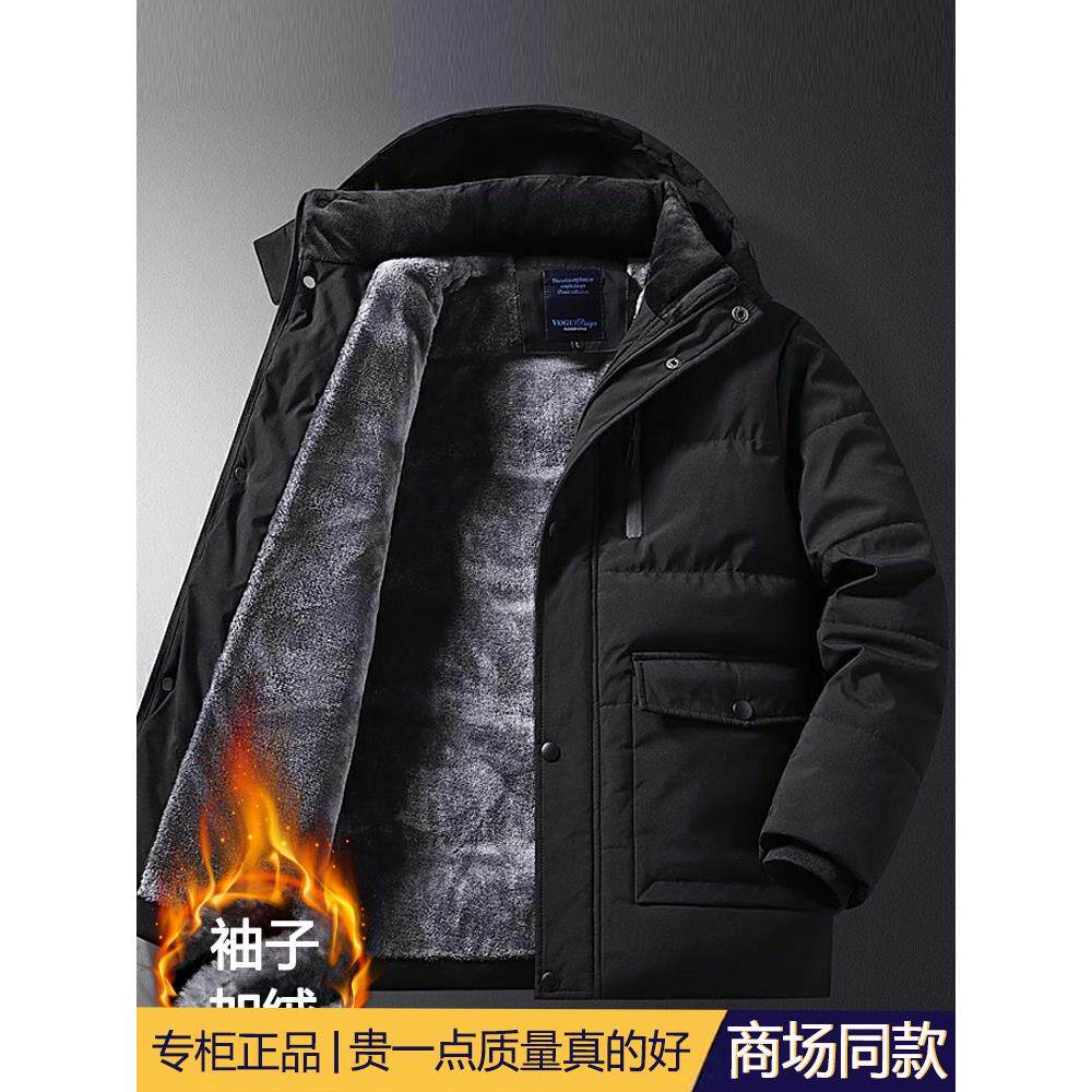 高端中老年人棉衣男士冬季加厚中长款棉袄冬装外套加绒羽绒棉服男