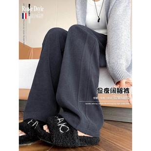 女高腰垂感休闲直筒加绒拖地香蕉裤 阔腿裤 Dsyle雪尼尔窄版 Rouje