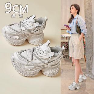 9cm厚底内增高休闲鞋 擦色做旧女鞋 女2024秋新款 明星榴莲底老爹鞋