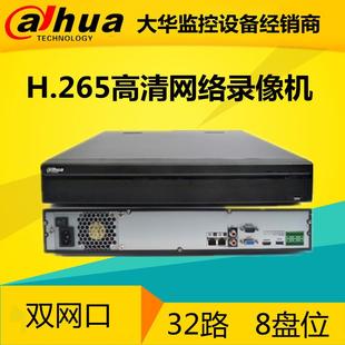 4864 大华8盘位32路64路4K系列H265网络硬盘录像机4832 HDS2