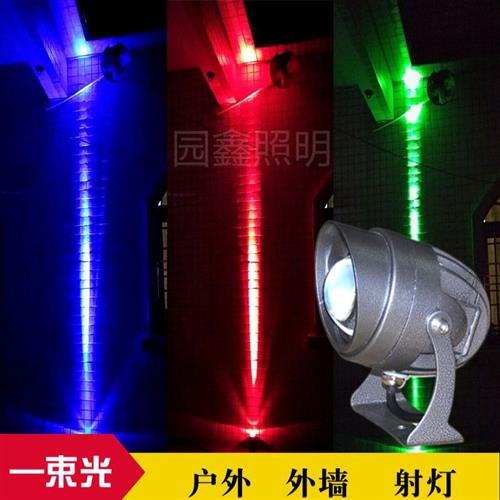 2023新款一束光射灯led户外灯防水射灯远程彩色景观探照灯酒店外