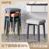2023新款 板凳客厅化妆凳网红椅子现代 家用轻奢凳子可叠放方凳时尚