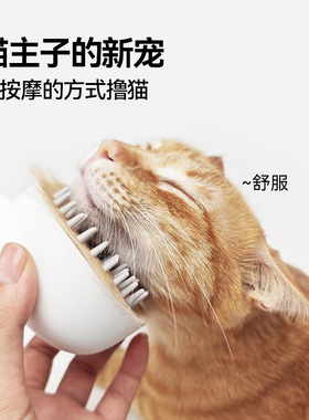 aumuca反骨梳硅胶梳猫梳子按摩梳狗狗梳子去浮毛猫咪短毛猫专用梳
