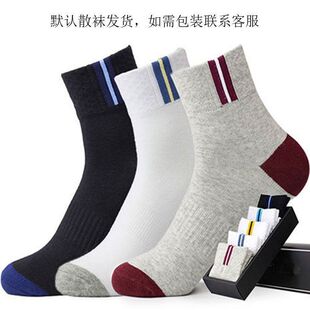 袜子男士中筒袜春秋透气吸汗防臭透气夏季薄款男长袜男运动袜