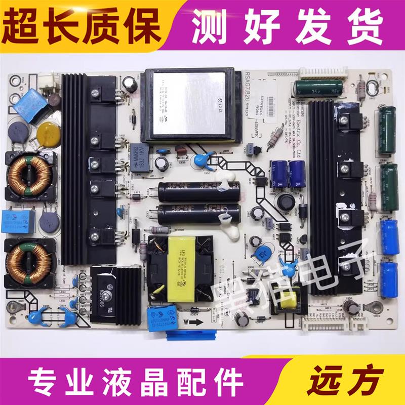 海信LED43K510G3D LED47T36X3D LED42T36X3D电源板RSAG7.820.4489