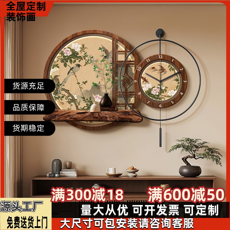 新中式餐厅装饰画带挂钟宋代美学花鸟时钟餐桌背景墙挂画古风壁画