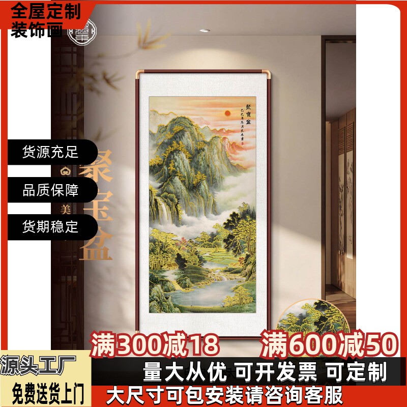 立体鎏金浮雕挂画新中式玄关装饰画入户正对门走廊过道尽头山水画