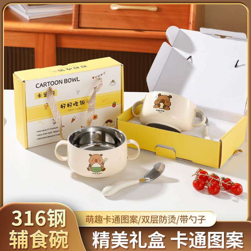 儿童辅食碗餐具套装防摔防烫