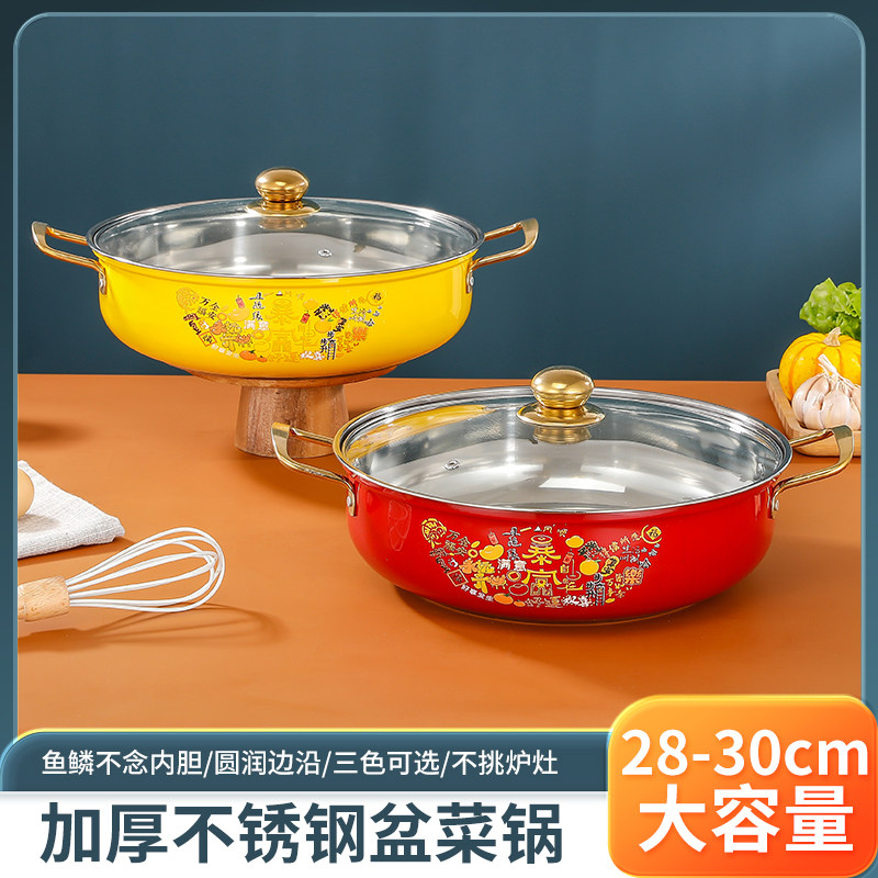 正项鸳鸯锅火锅清汤锅