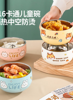 正项316不锈钢碗汤碗拌饭碗