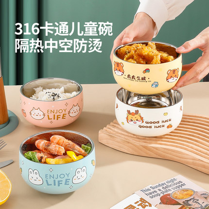 316不锈钢碗宝宝儿童专用吃饭碗防摔防烫小孩婴儿辅食小碗拌饭碗