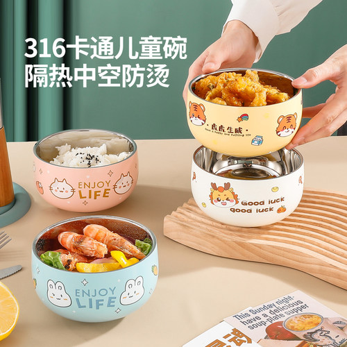 正项316不锈钢碗汤碗拌饭碗