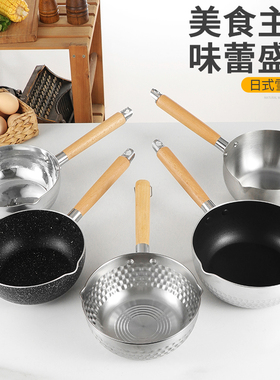 铝制雪平锅辅食铝锅汤锅煮面煮粥煮奶麻辣烫粉锅拉面锅泡面锅砂锅