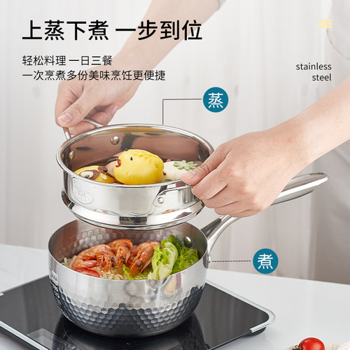 正项商用304日式上蒸下煮雪平锅