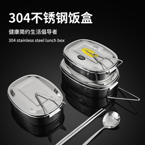 正项快餐盒便当盒饭盒食堂蒸饭盒