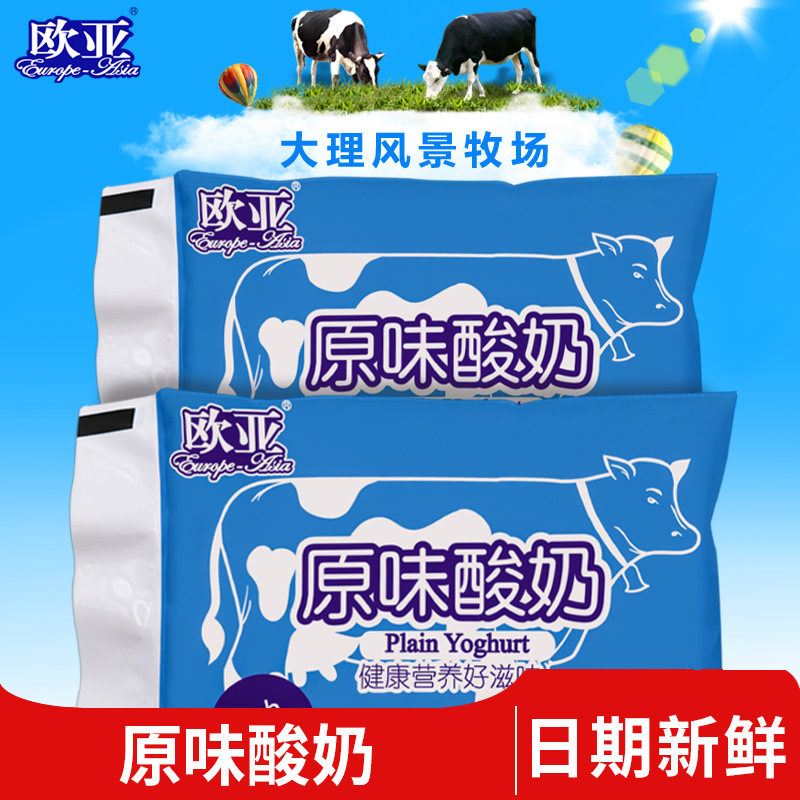 欧亚百利包低温原味酸奶160g*30袋整箱早餐乳制品