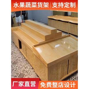 货架阶梯水果架创意多层展柜展架网红款 定制水果店台阶式 深圳东莞