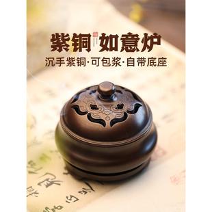 紫铜熏香炉苏工纯铜香炉沉香香薰炉家用盘香炉香篆炉室内茶道摆件